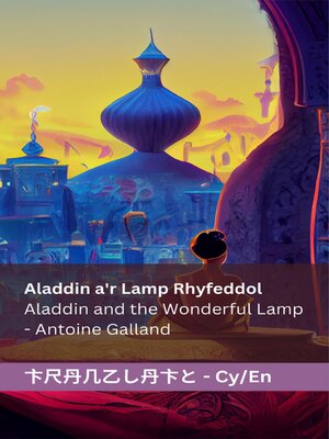 cover image of Aladdin a'r Lamp Rhyfeddol / Aladdin and the Wonderful Lamp